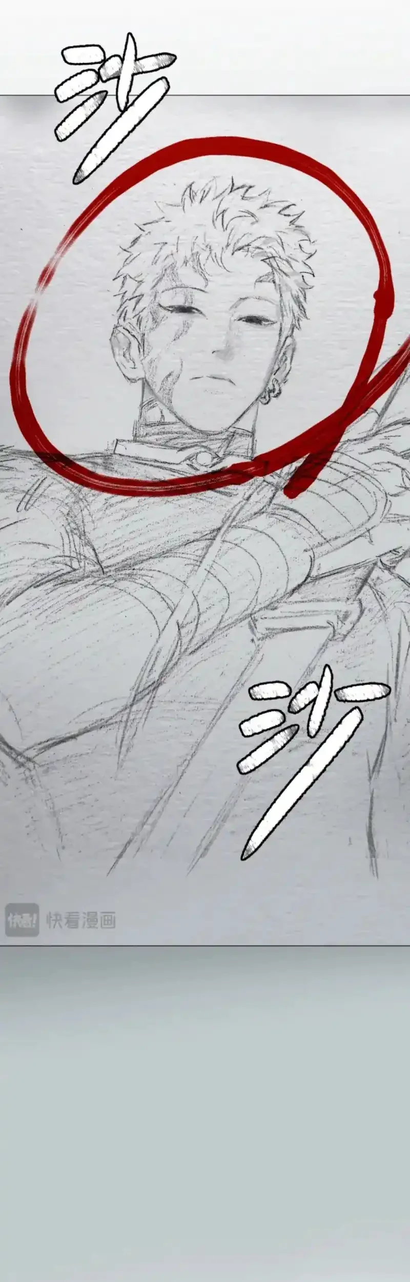 The Evil Ring Chapter 88 Gambar 72