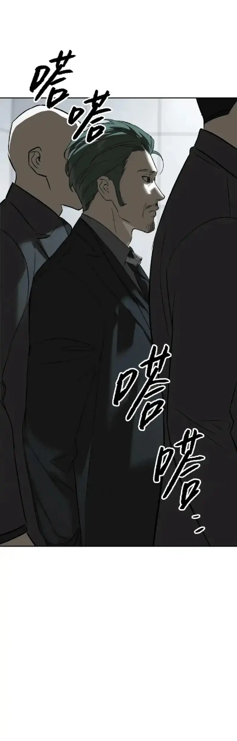 The Evil Ring Chapter 88 Gambar 9