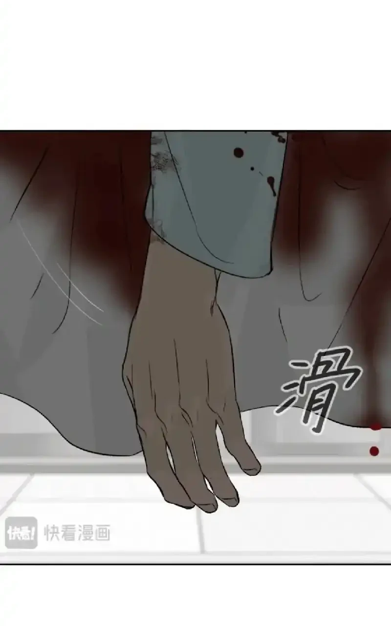 The Evil Ring Chapter 88 Gambar 19