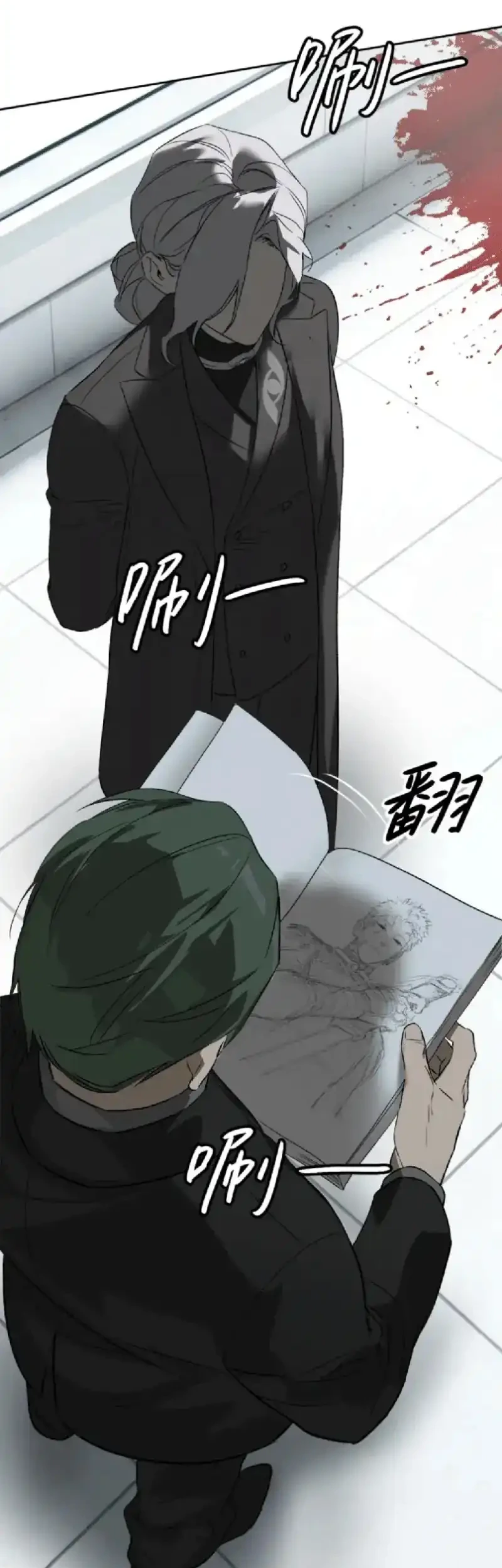 The Evil Ring Chapter 88 Gambar 28