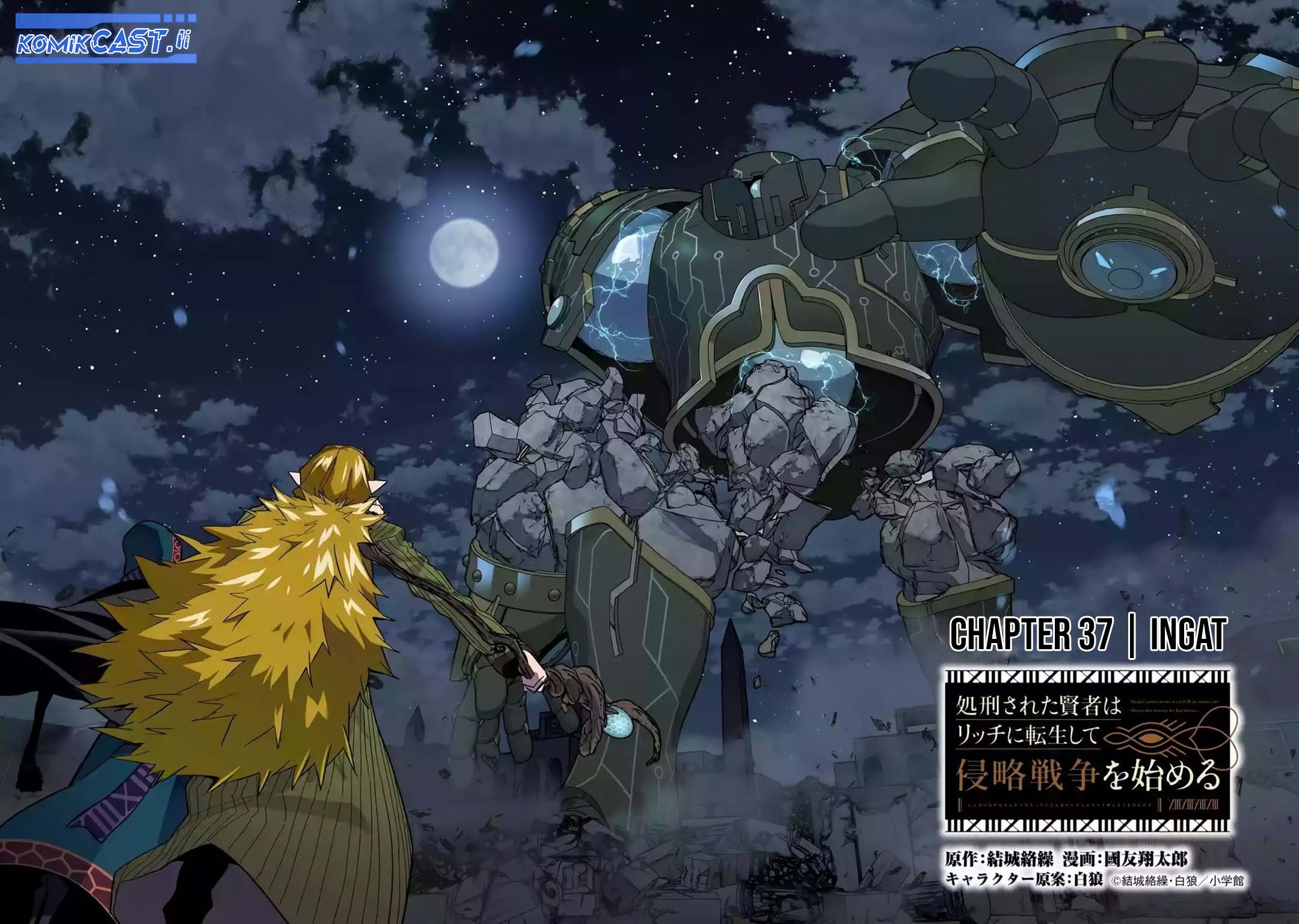 Baca Manga The Executed Sage is Reincarnated as a Lich and Starts an All-Out War Chapter 37 Gambar 2