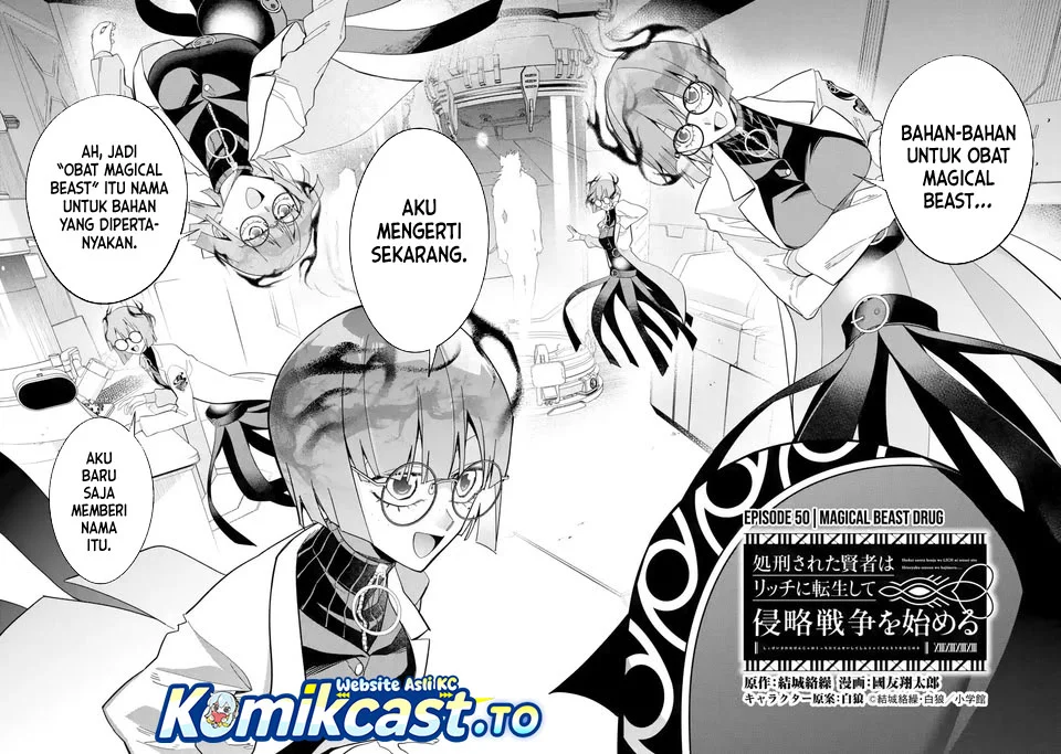 the executed sage is reincarnated as a lich and starts an all out war chapter 50 - Page 2