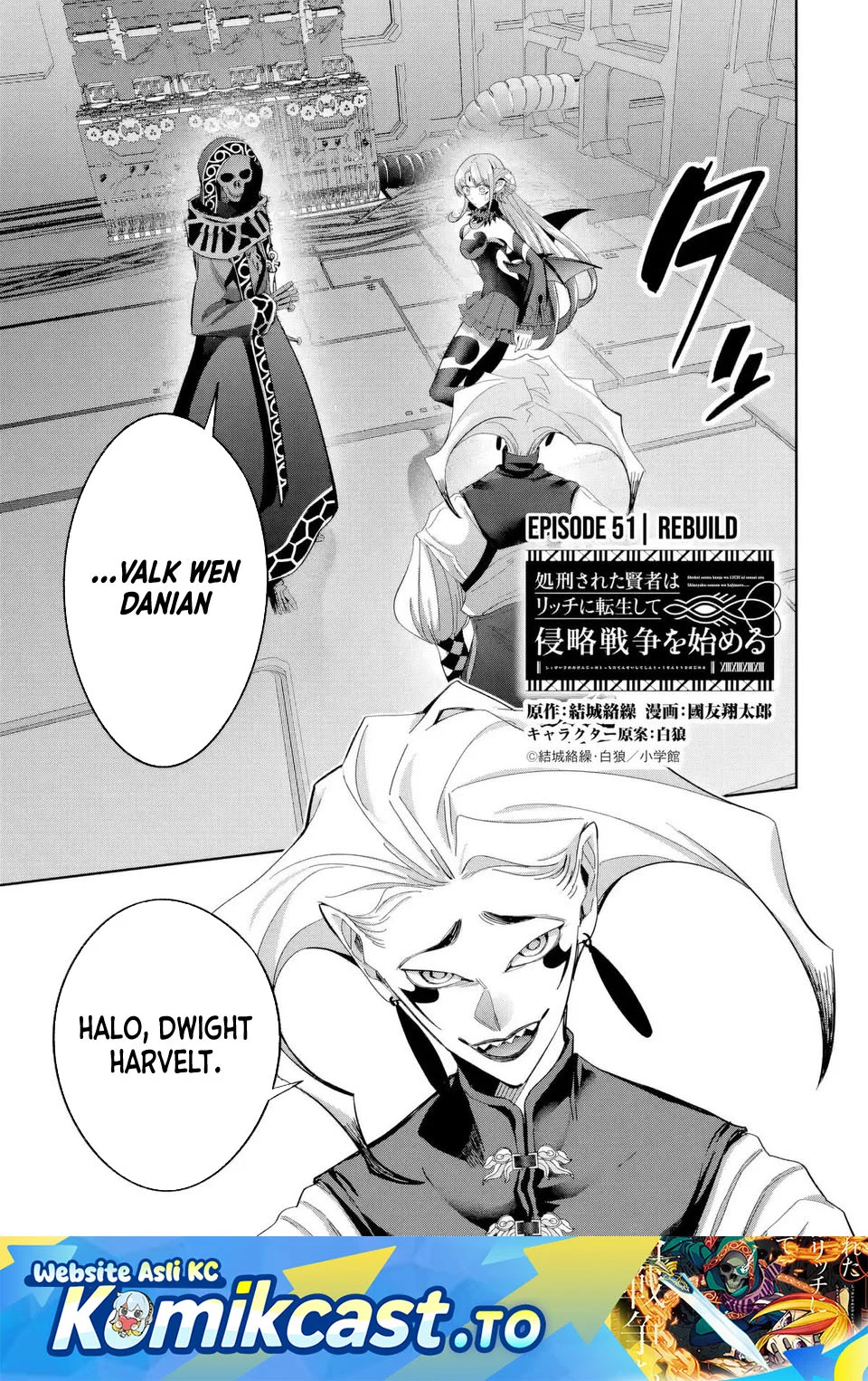 the executed sage is reincarnated as a lich and starts an all out war chapter 51 - Page 1