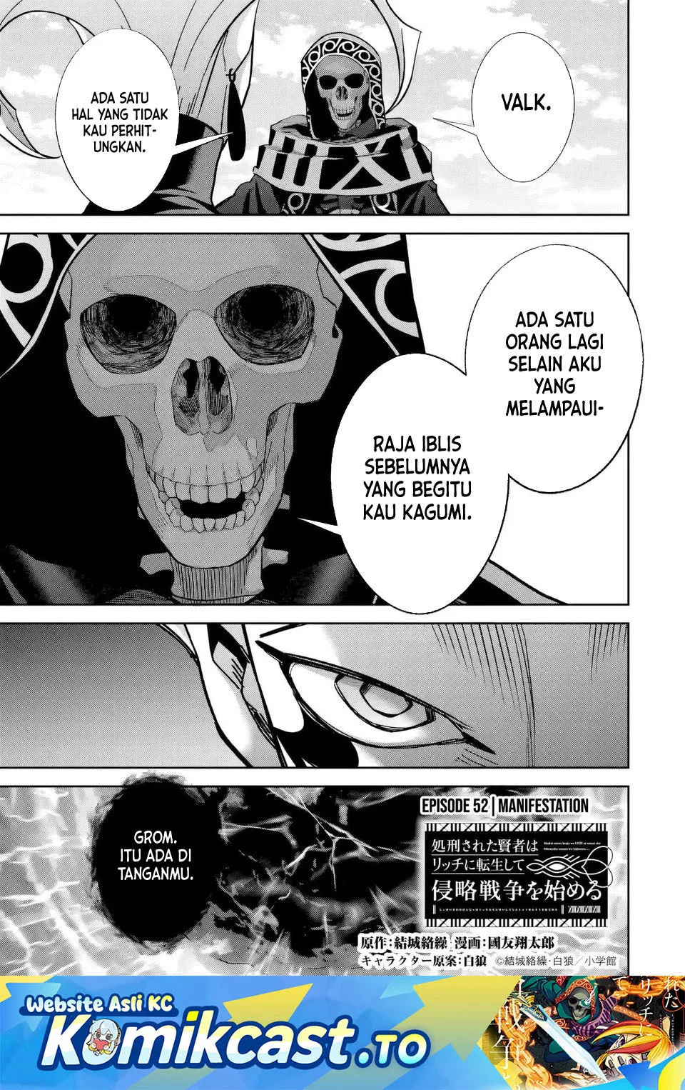 the executed sage is reincarnated as a lich and starts an all out war chapter 52 - Page 1