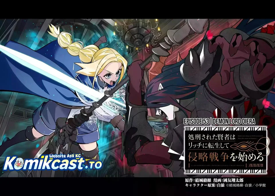 the executed sage is reincarnated as a lich and starts an all out war chapter 53 - Page 2