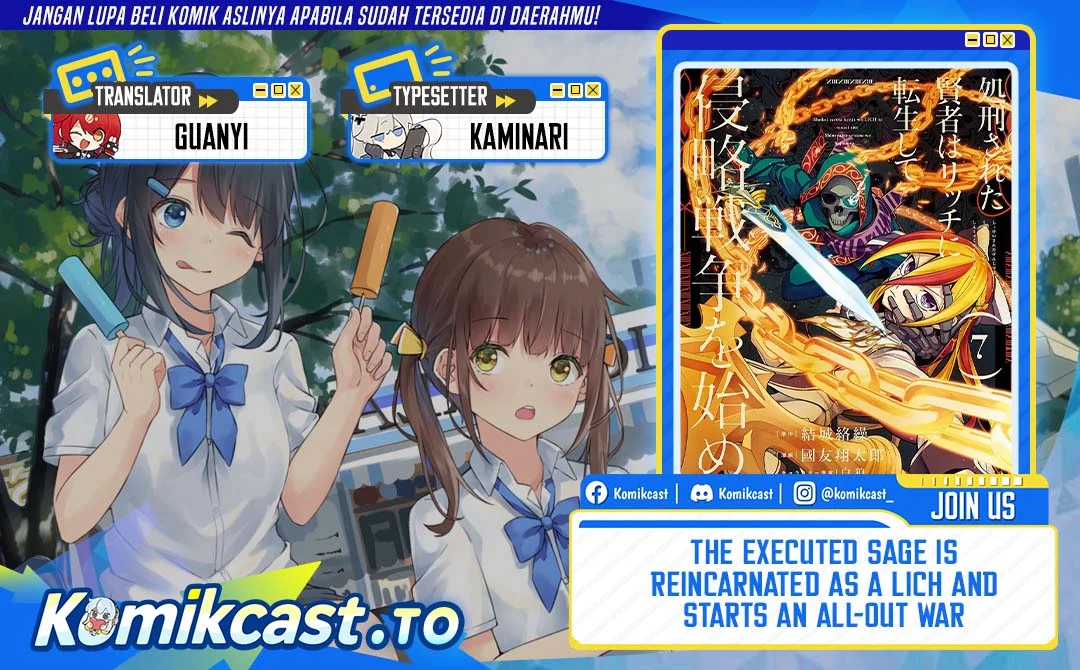 Komik The Executed Sage is Reincarnated as a Lich and Starts an All-Out War Chapter 58 gambar 1