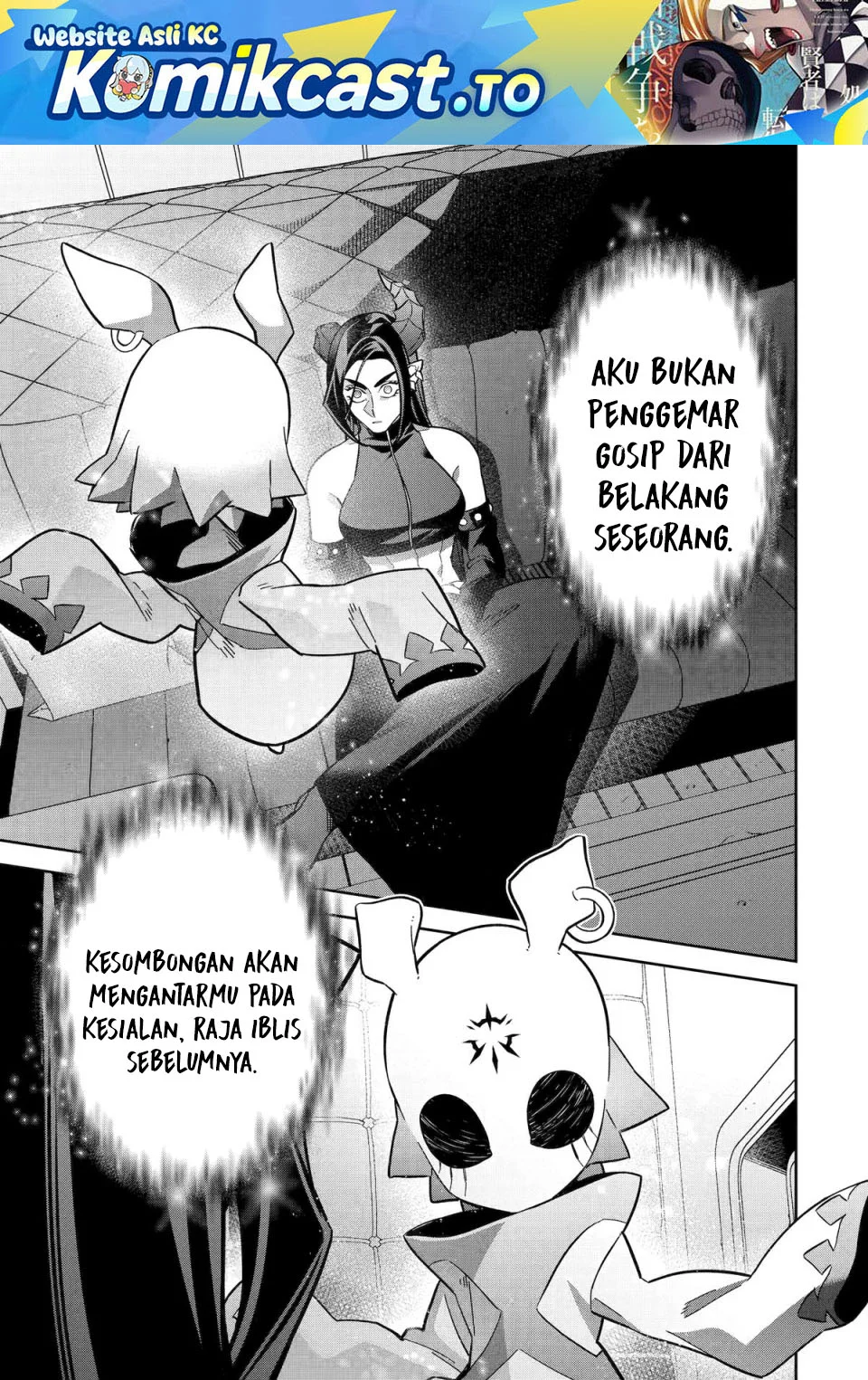 Manga The Executed Sage is Reincarnated as a Lich and Starts an All-Out War Chapter 60 gambar 2