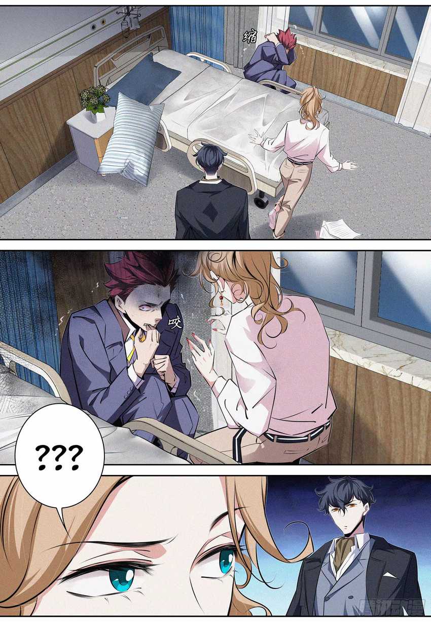 The Exorcist Expert Chapter 14 Gambar 15