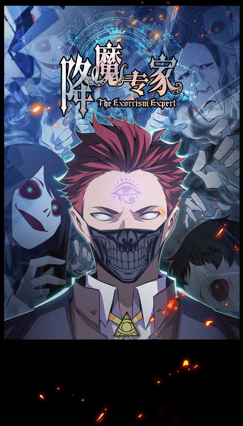 Baca Manhua The Exorcist Expert Chapter 16 Gambar 2
