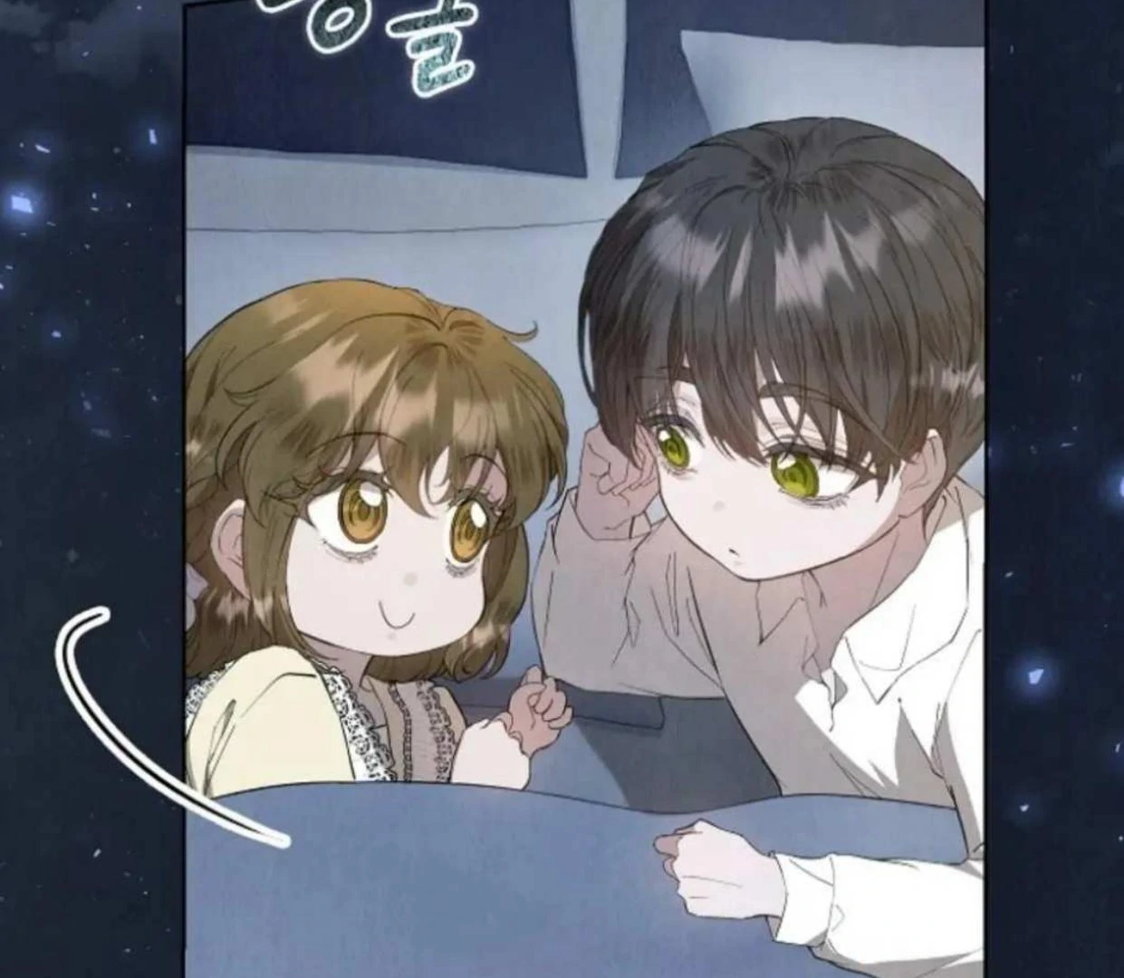 The Extra Decided to be Fake Chapter 20 Gambar 59