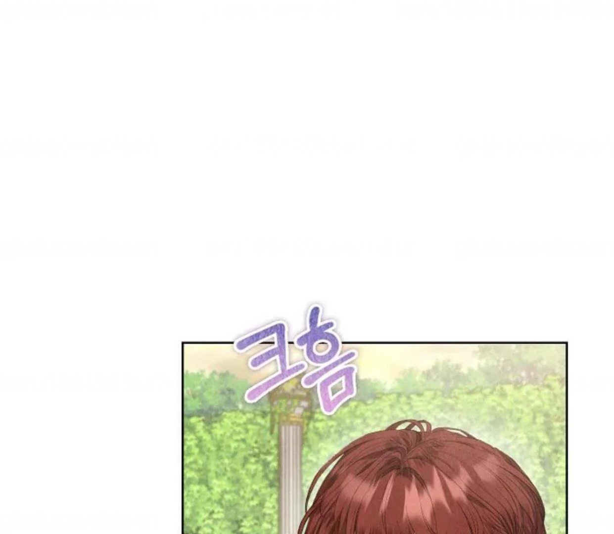 The Extra Decided to be Fake Chapter 25 Gambar 18
