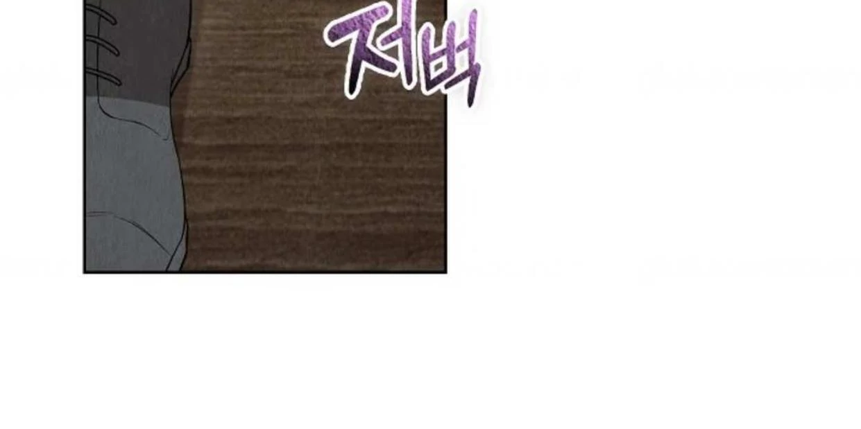The Extra Decided to be Fake Chapter 25 Gambar 187