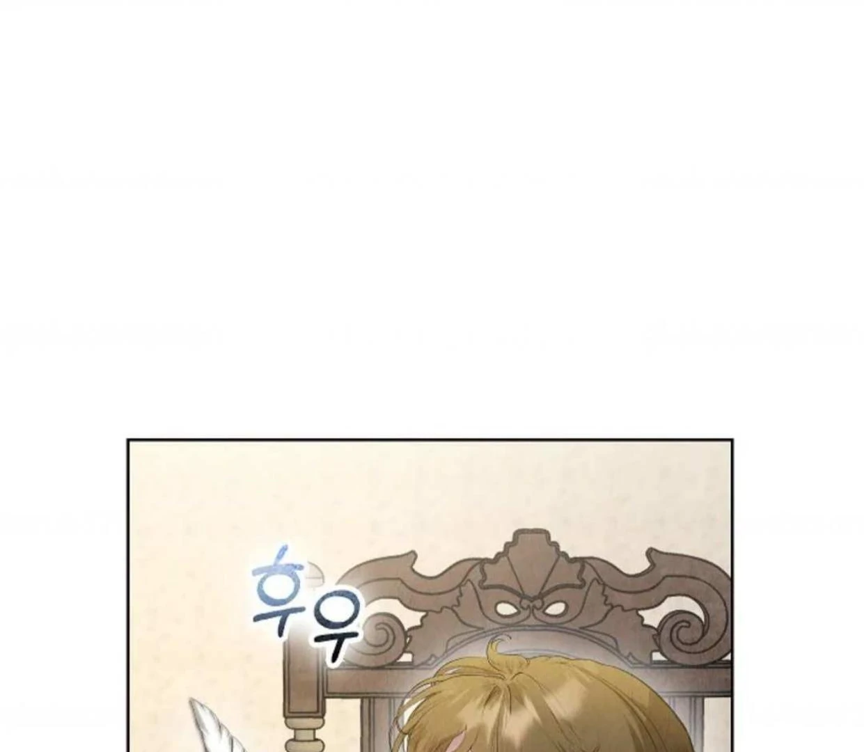 The Extra Decided to be Fake Chapter 28 Gambar 63