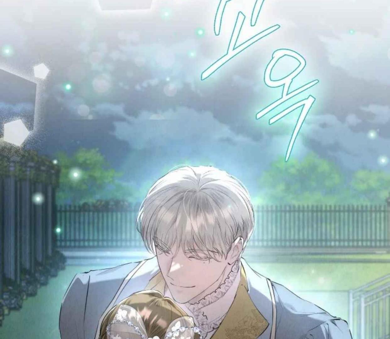 The Extra Decided to be Fake Chapter 31 Gambar 188