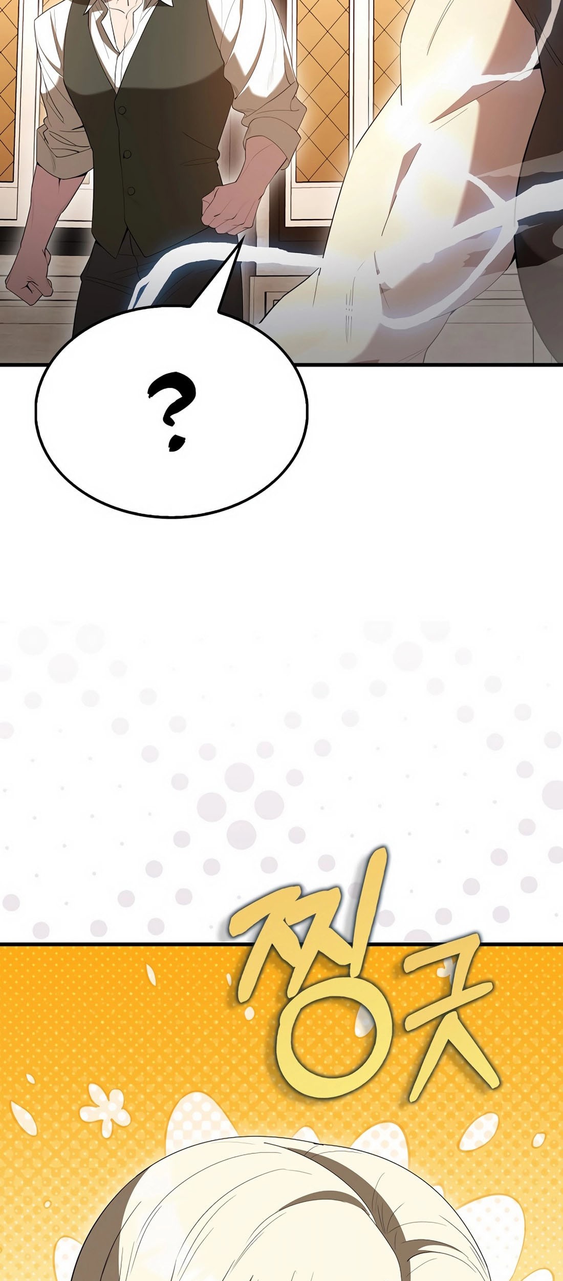 The Extra is Too Strong Chapter 100 Gambar 19