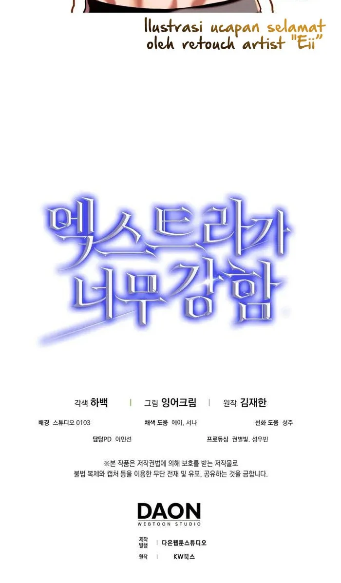 The Extra is Too Strong Chapter 105 Gambar 71