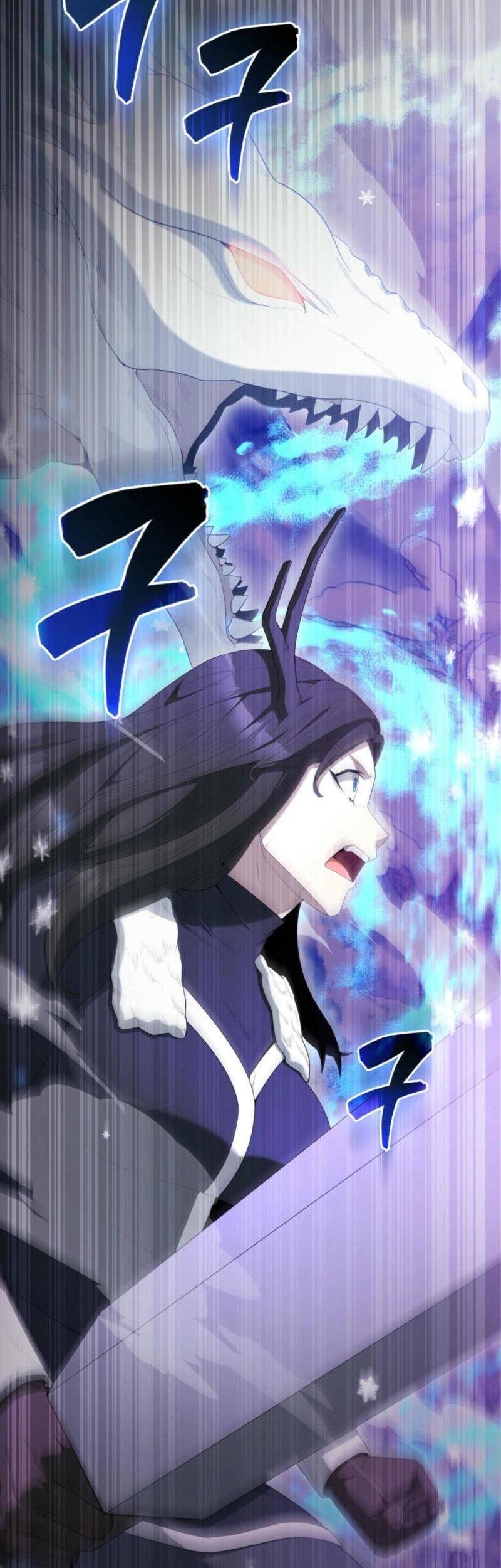 The Extra is Too Strong Chapter 84 Gambar 10