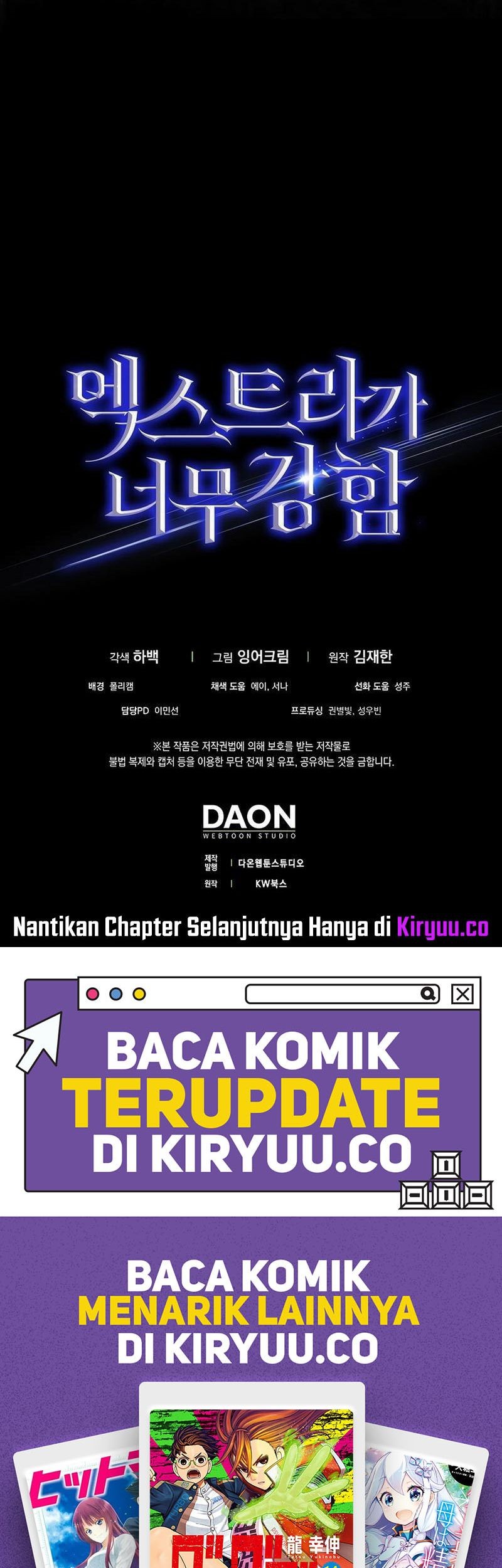 The Extra is Too Strong Chapter 90 Gambar 66