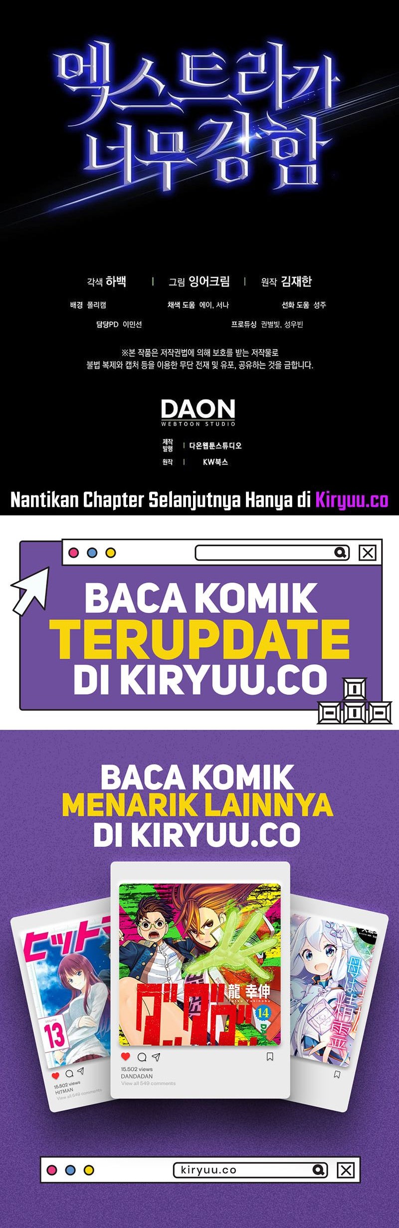 The Extra is Too Strong Chapter 91 Gambar 72