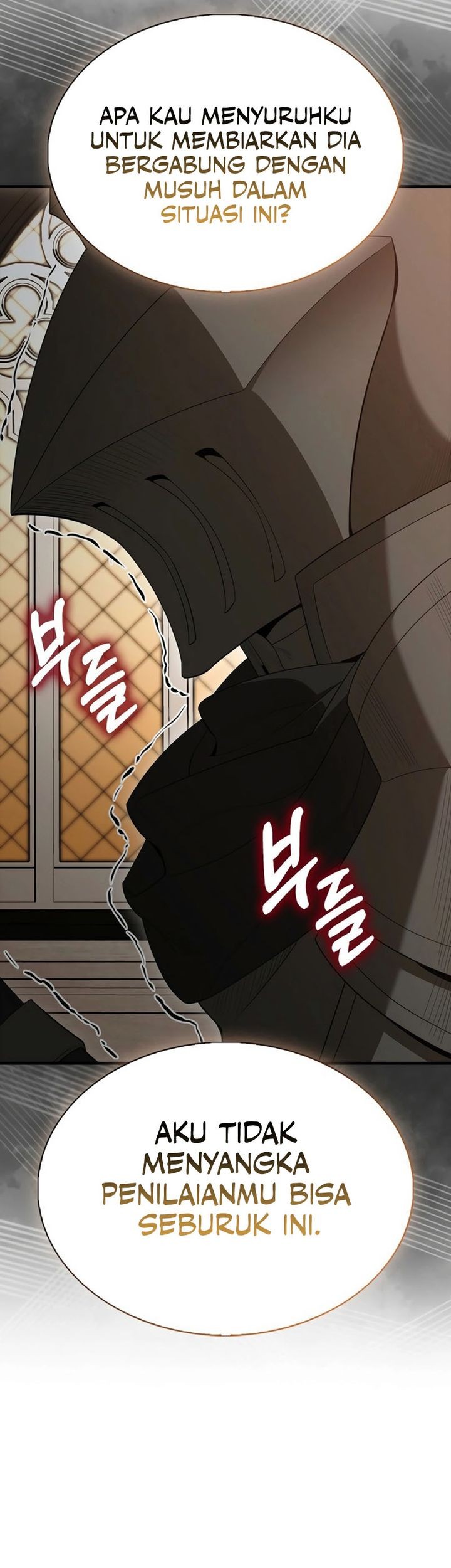 The Extra is Too Strong Chapter 97 Gambar 14