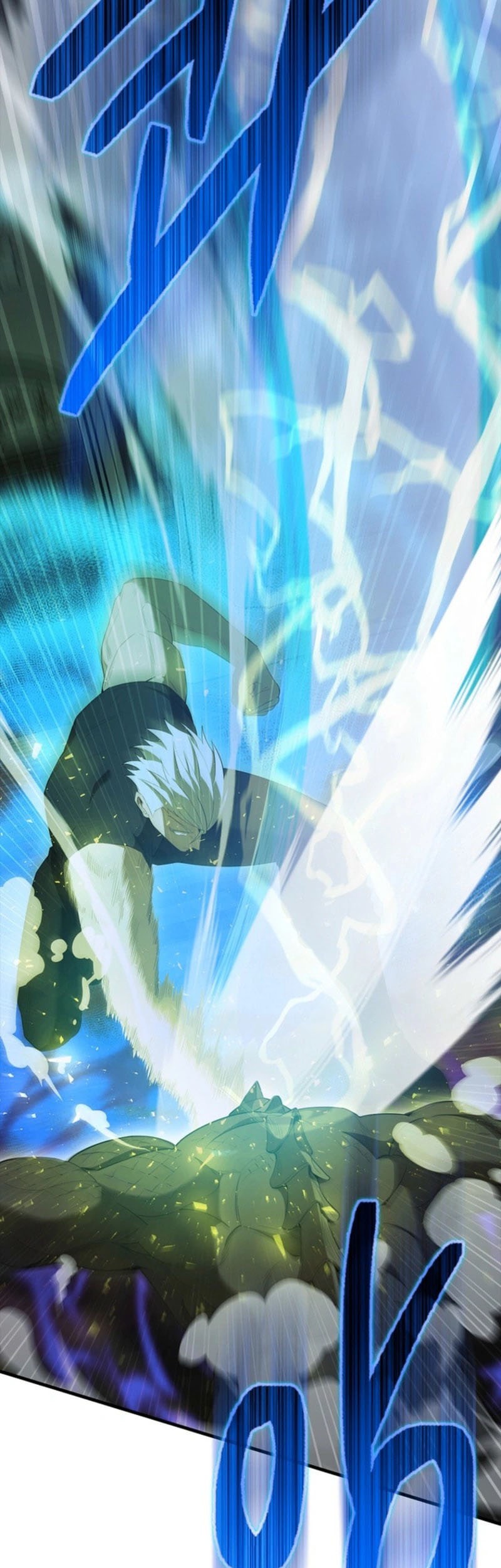 The Extra is Too Strong Chapter 98 Gambar 58