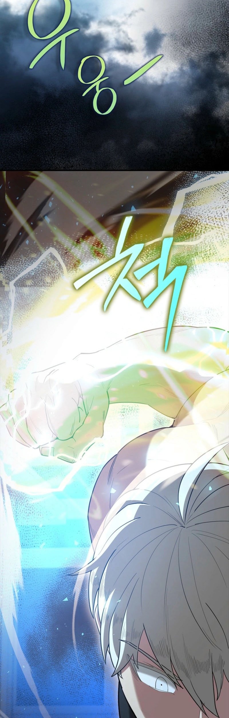 The Extra is Too Strong Chapter 98 Gambar 4