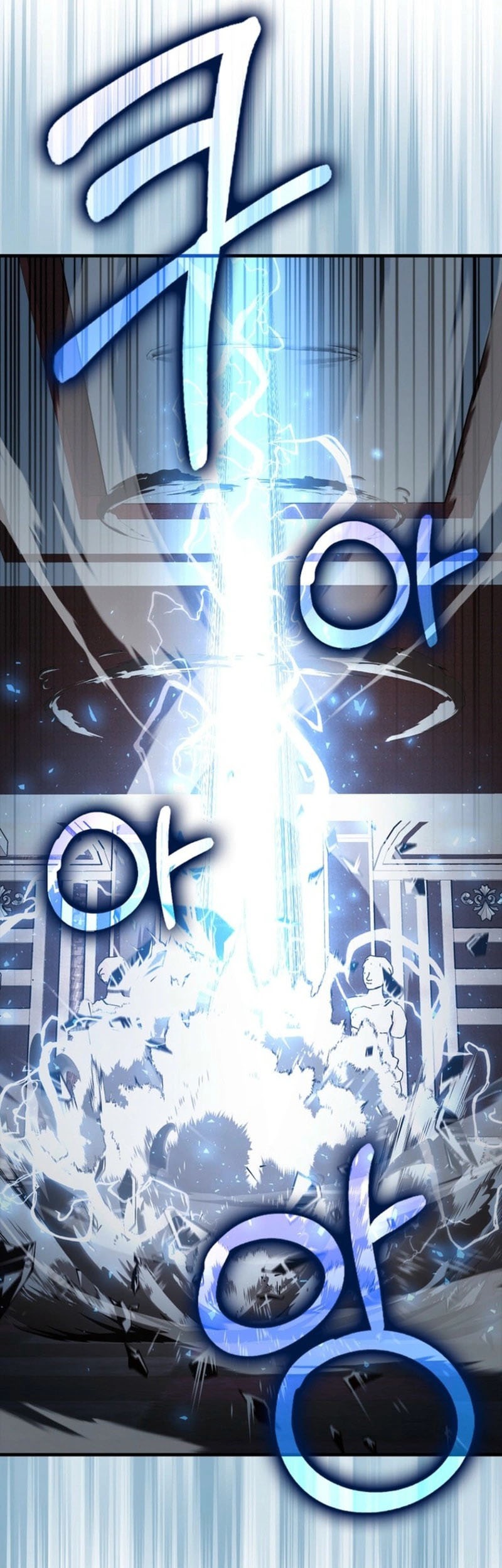 The Extra is Too Strong Chapter 98 Gambar 12