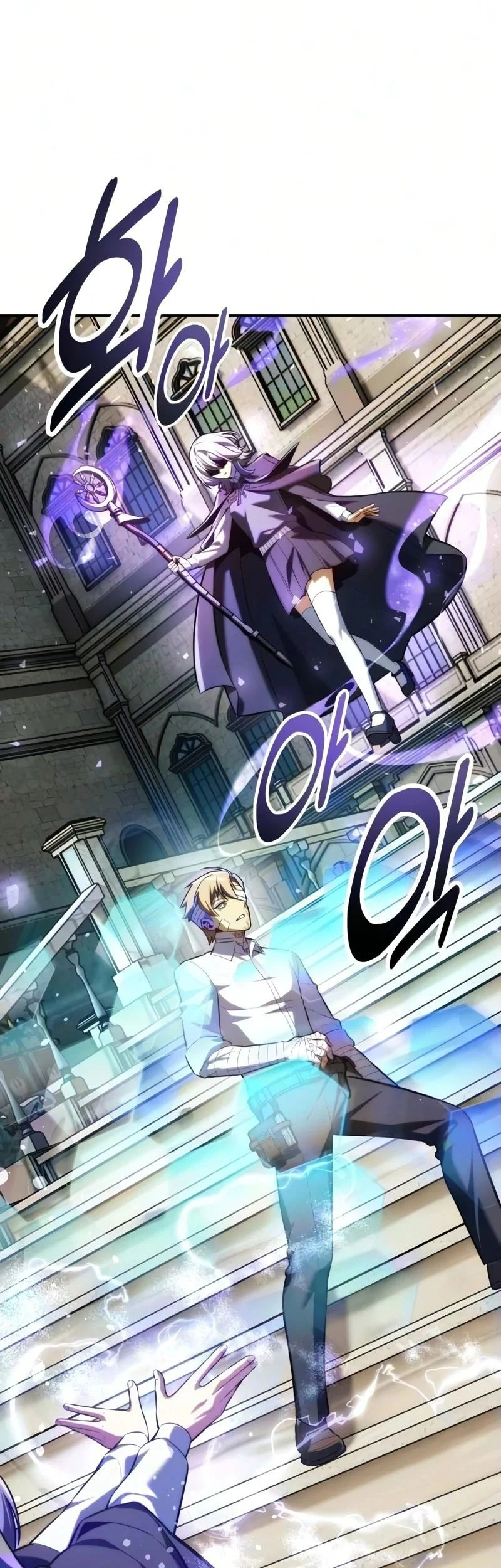 The Extra’s Academy Survival Guide Chapter 105 Gambar 69