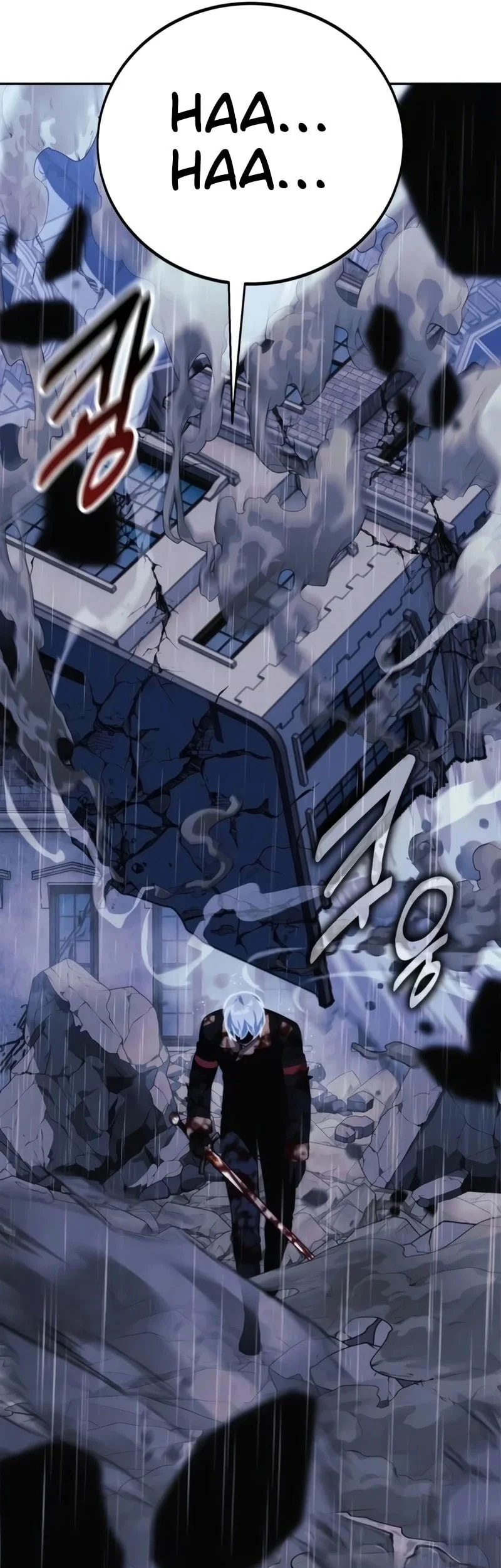 The Extra’s Academy Survival Guide Chapter 117 Gambar 106
