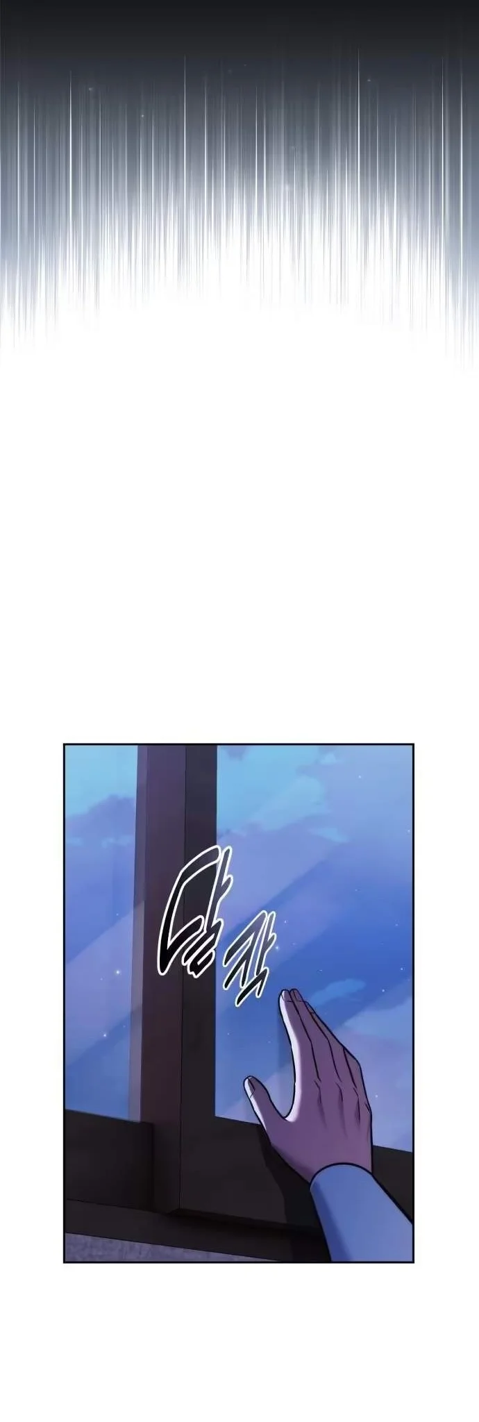 The Extra’s Academy Survival Guide Chapter 129 Gambar 106