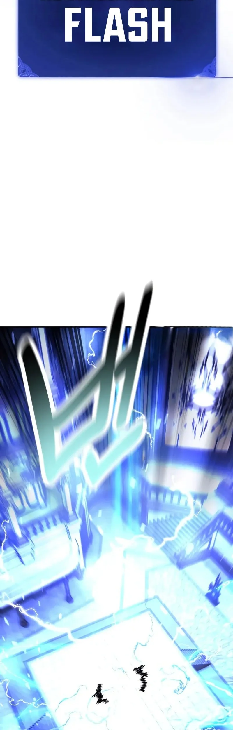 The Extra’s Academy Survival Guide Chapter 88 Gambar 65