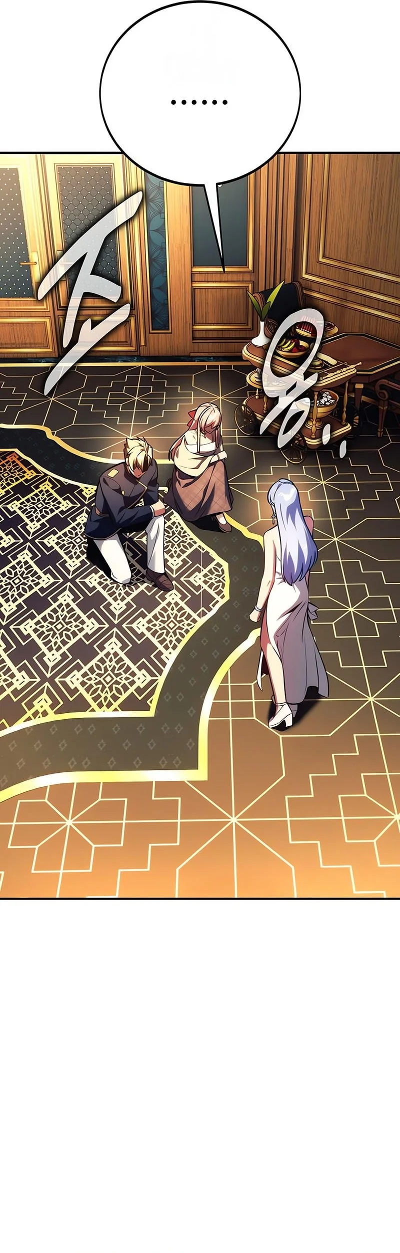 The Extra’s Academy Survival Guide Chapter 93 Gambar 22