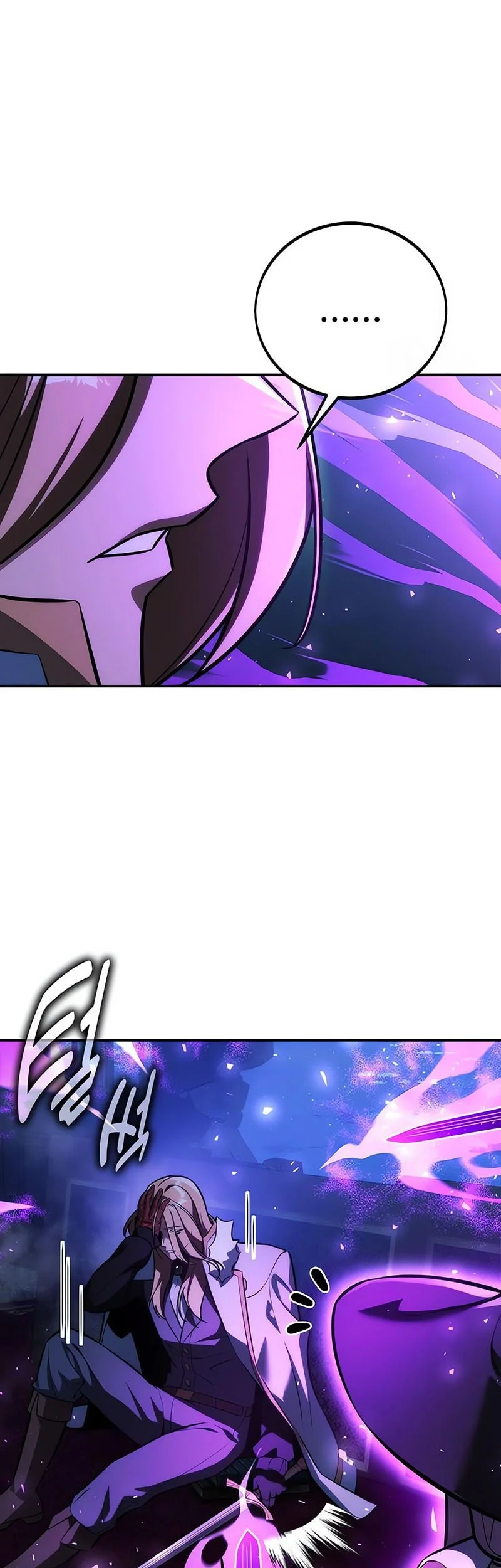 The Extra’s Academy Survival Guide Chapter 96 Gambar 8