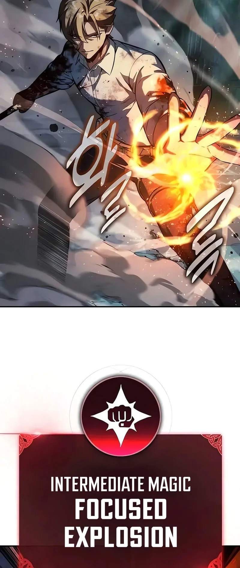 The Extra’s Academy Survival Guide Chapter 98 Gambar 25