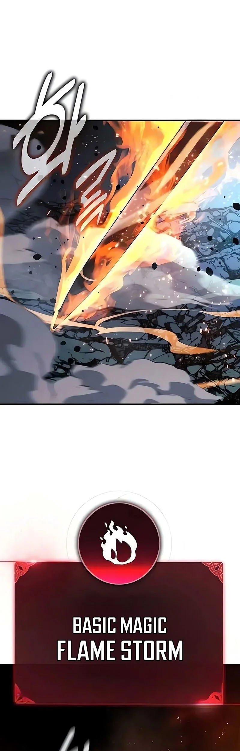 The Extra’s Academy Survival Guide Chapter 99 Gambar 17