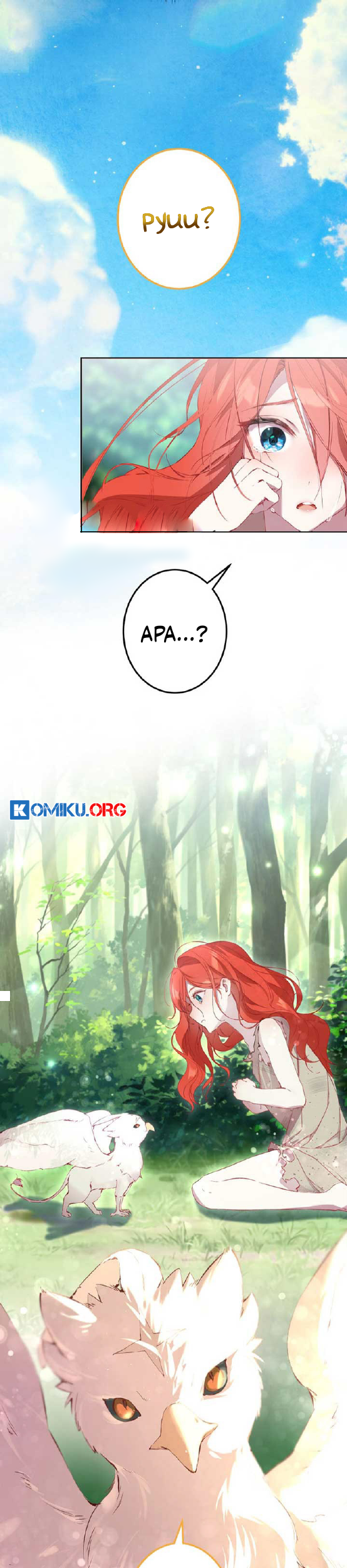 The Fake Lady and the Knight Chapter 1 Gambar 38