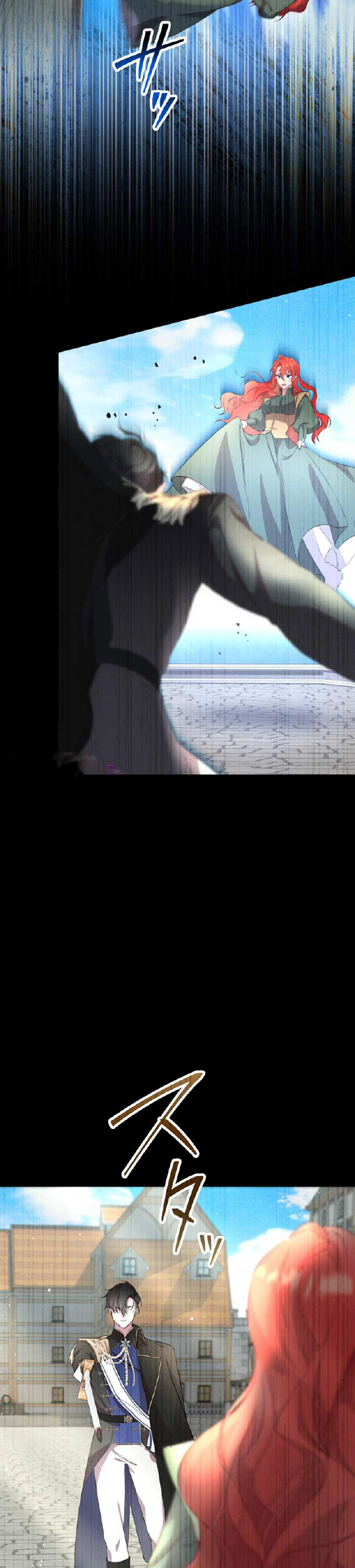 The Fake Lady and the Knight Chapter 2 Gambar 71