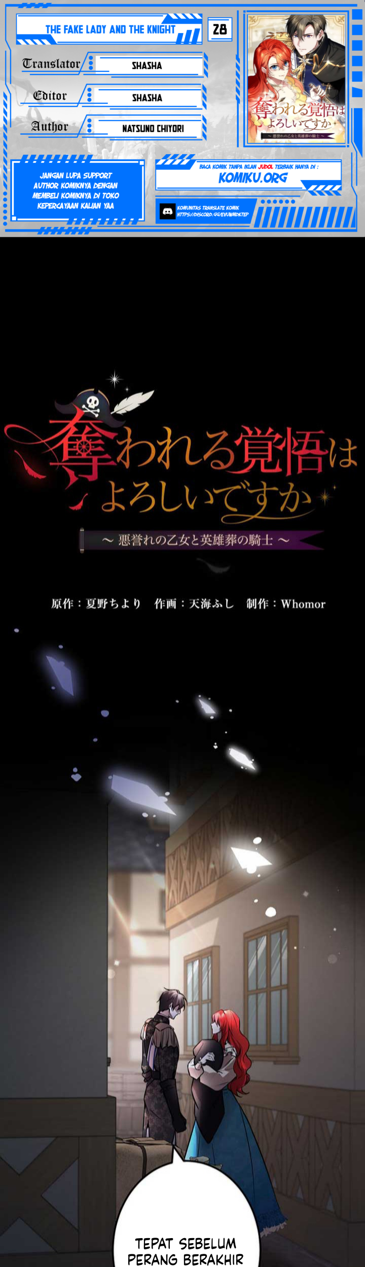 Baca Komik The Fake Lady and the Knight Chapter 28 Gambar 1