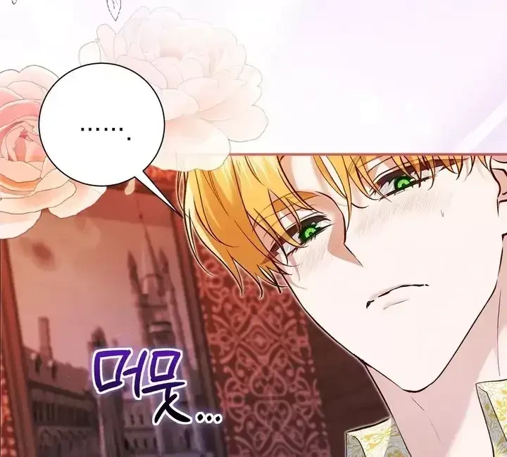 The Fake Saintess of a Reverse Harem Game Chapter 12 halaman 26