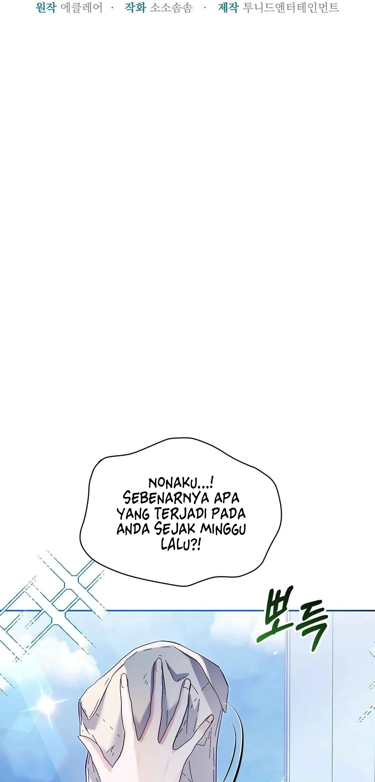 The Fake Saintess of a Reverse Harem Game Chapter 5 Gambar 14