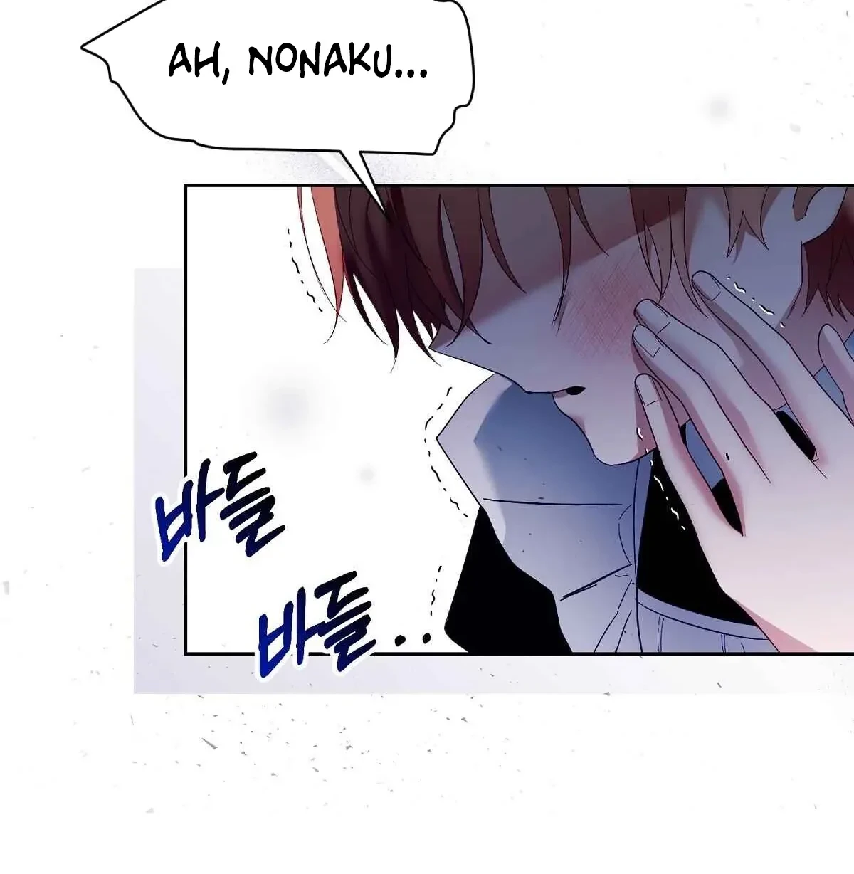 The Fake Saintess of a Reverse Harem Game Chapter 5 Gambar 37