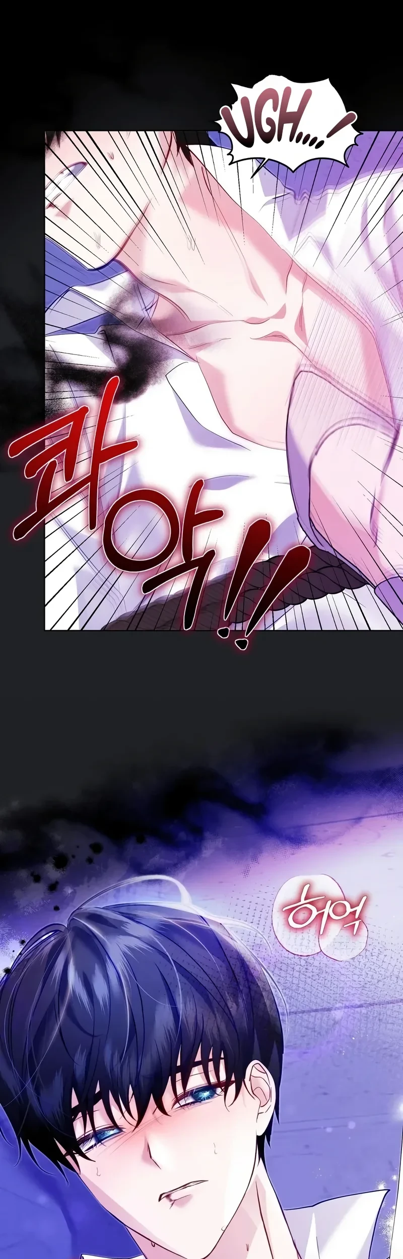 The Fake Saintess of a Reverse Harem Game Chapter 6 Gambar 19