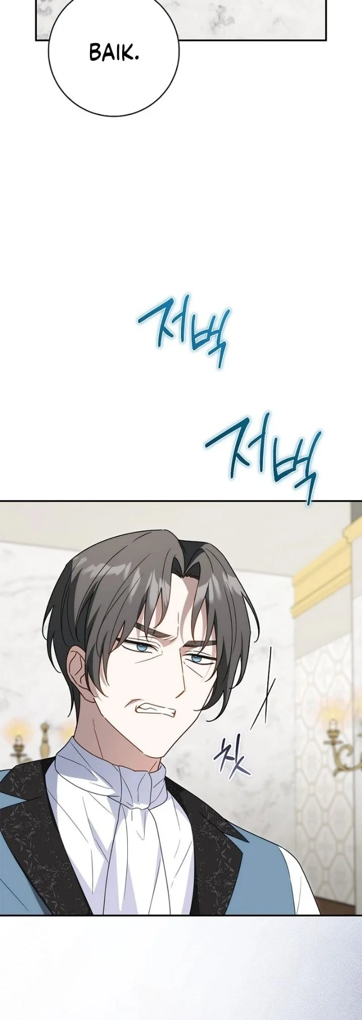 The Family’s Youngest Is This Household’s Savior Chapter 38 halaman 8