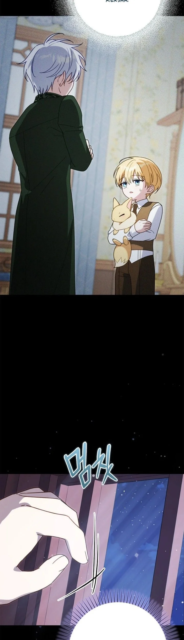 The Family’s Youngest Is This Household’s Savior Chapter 40 Gambar 45
