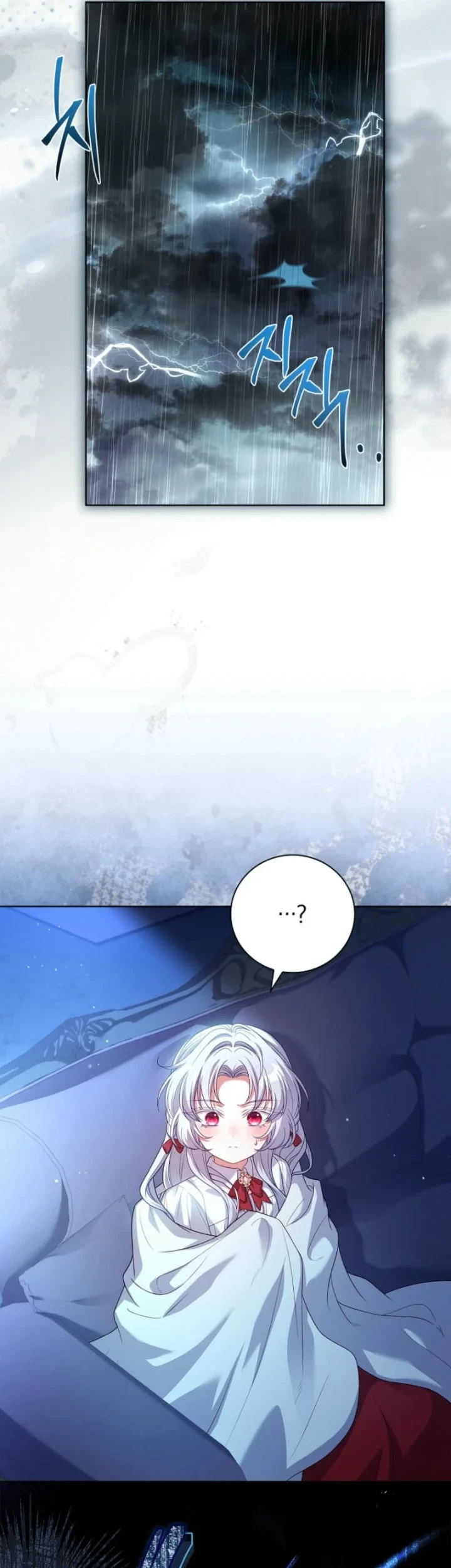 The Father and the Daughter Chapter 1 Gambar 38