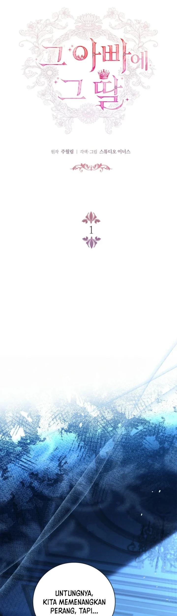 The Father and the Daughter Chapter 1 Gambar 52