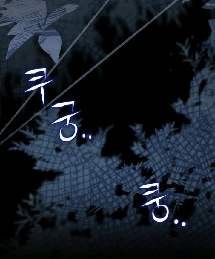 The Father and the Daughter Chapter 1 Gambar 3