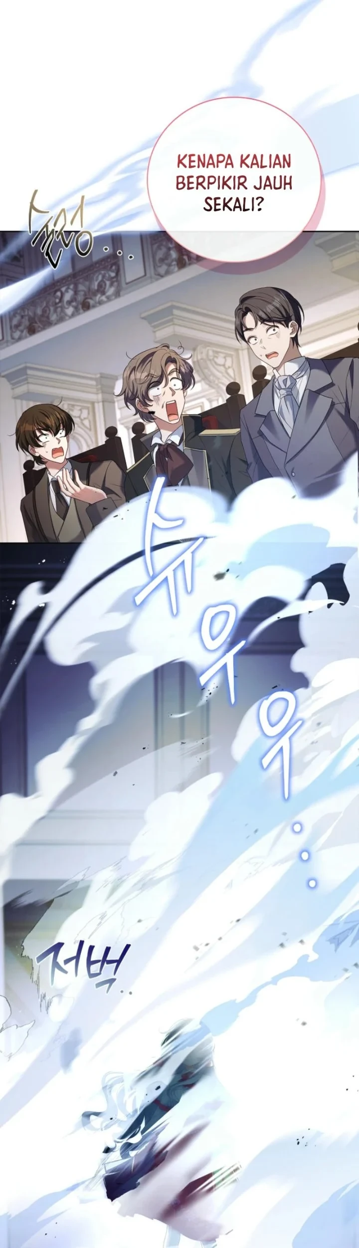 The Father and the Daughter Chapter 1 Gambar 74