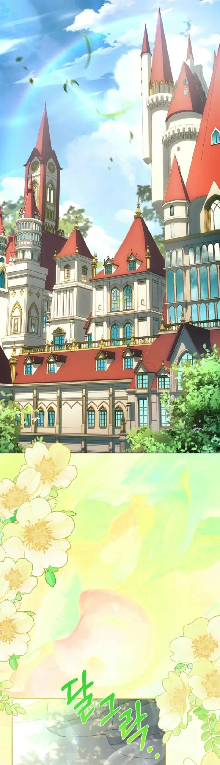 The Father and the Daughter Chapter 10 Gambar 3