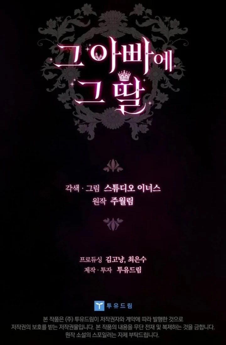The Father and the Daughter Chapter 10 Gambar 79